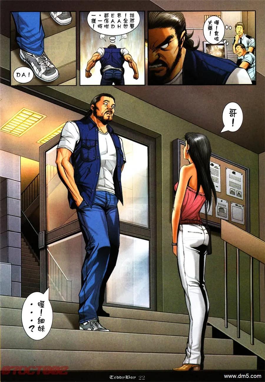 第18页