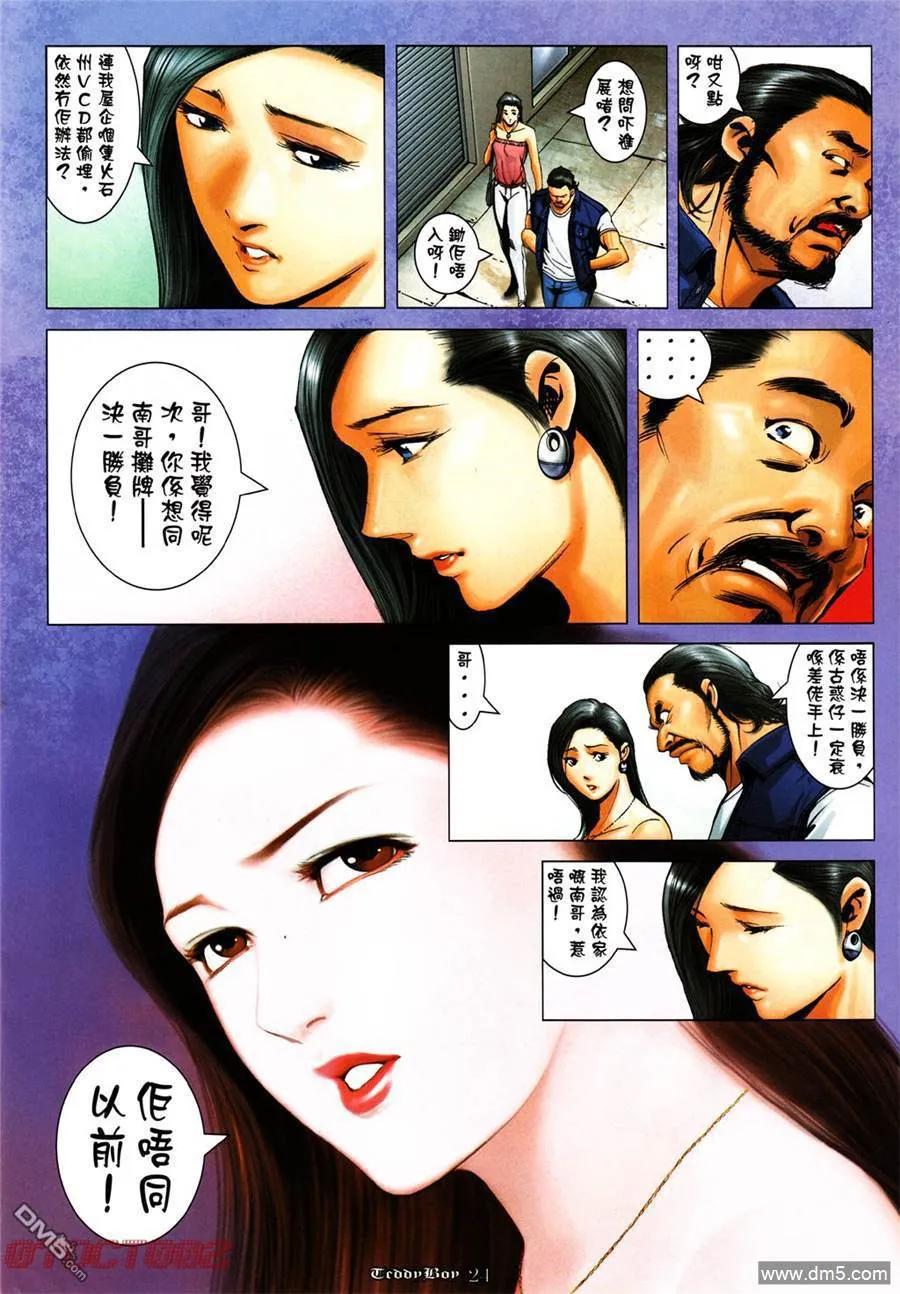 第20页