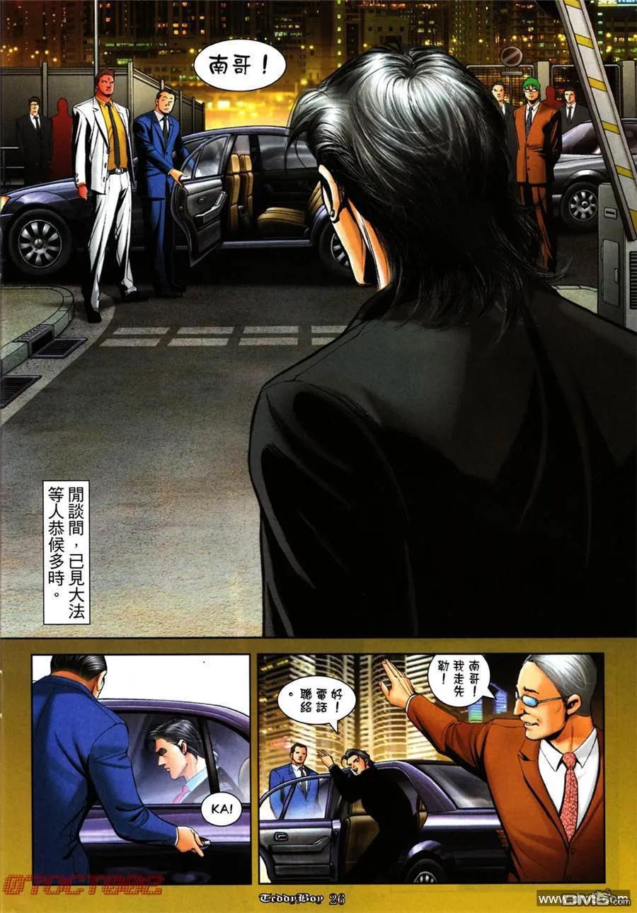 第22页