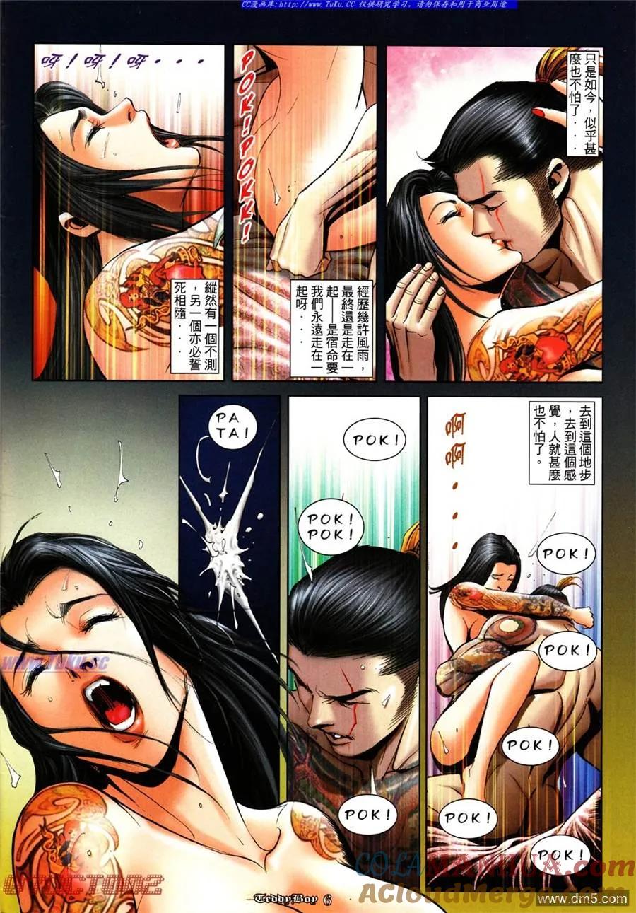 第5页