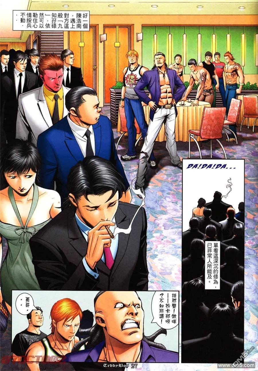 第22页
