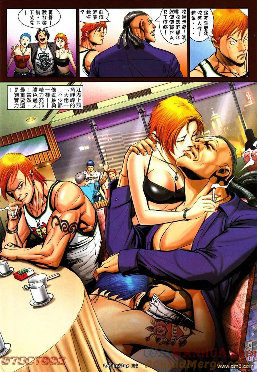 第23页