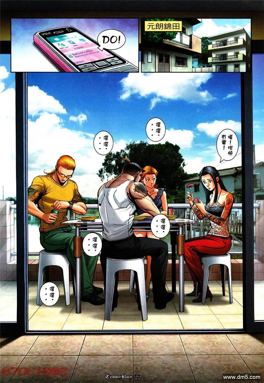 第18页