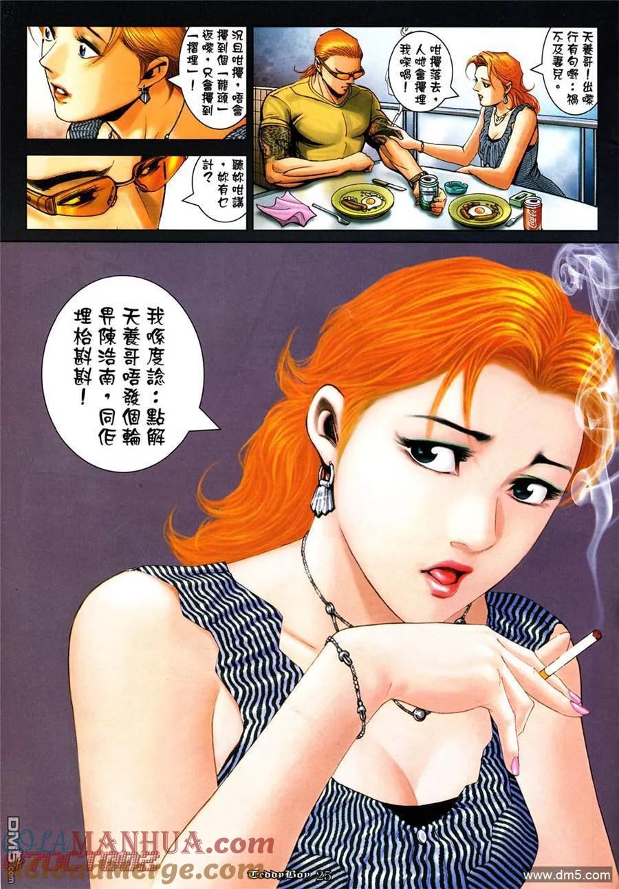 第21页