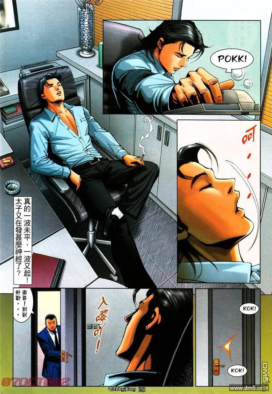 第24页