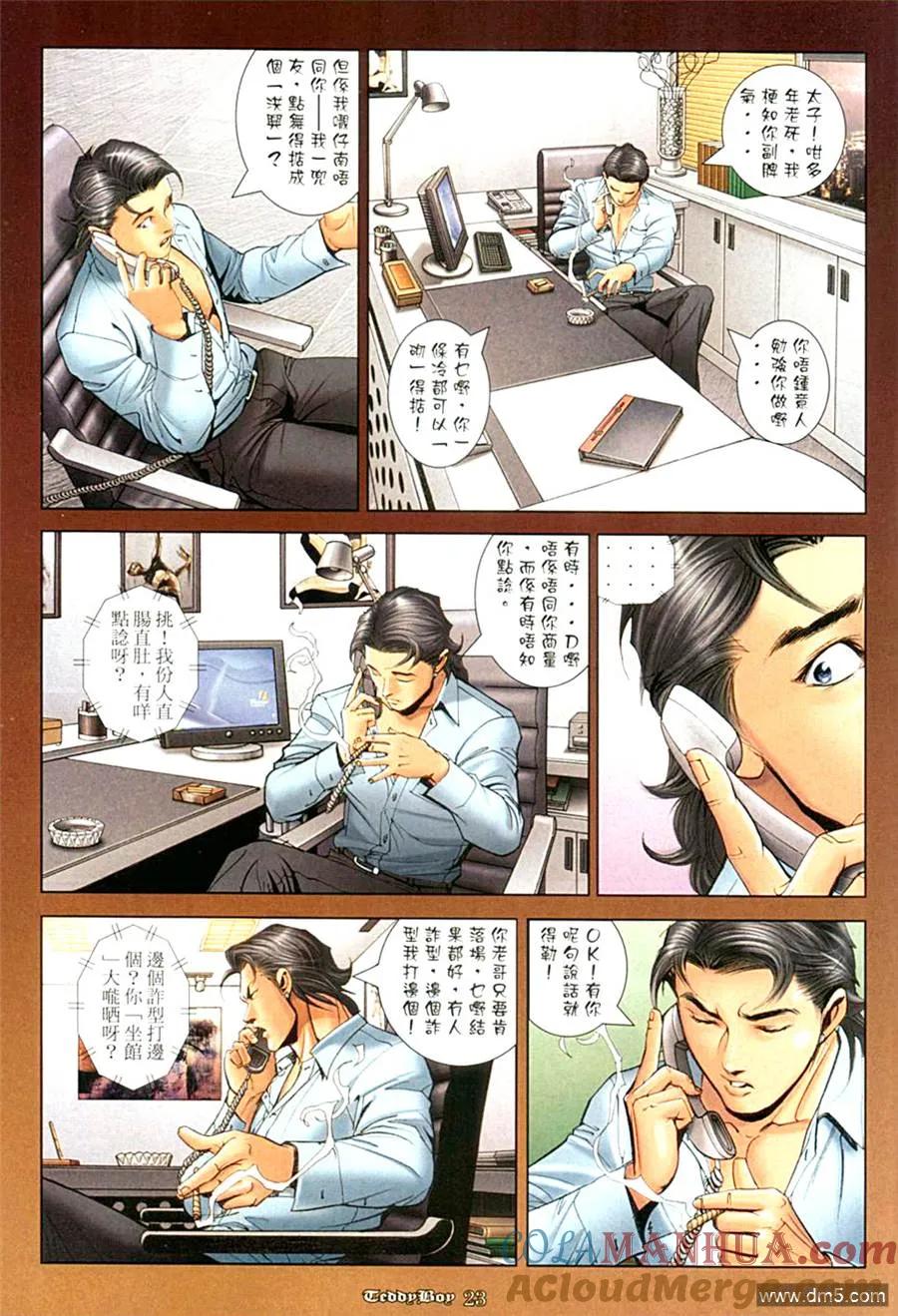 第19页