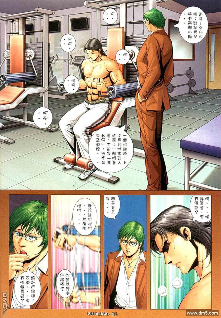 第22页