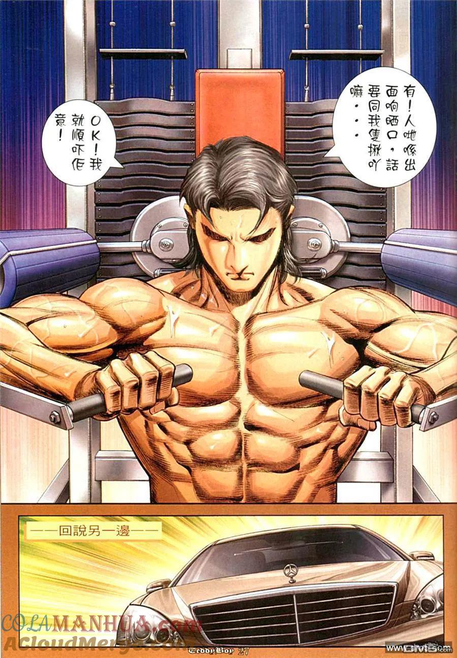 第23页