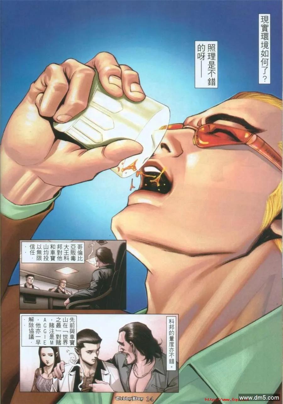 第12页