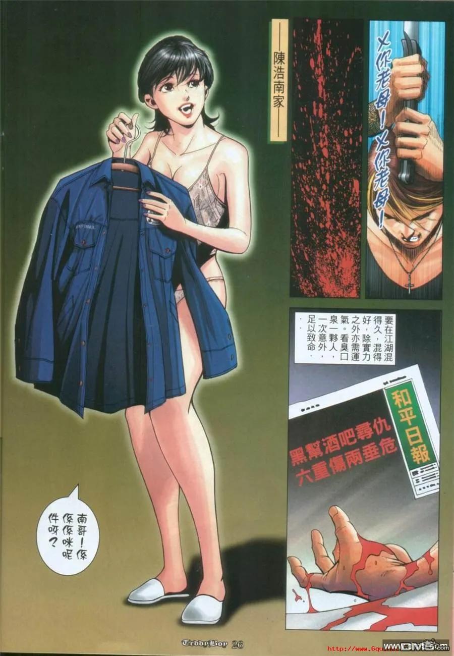 第22页