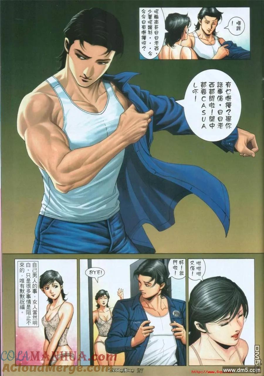 第23页