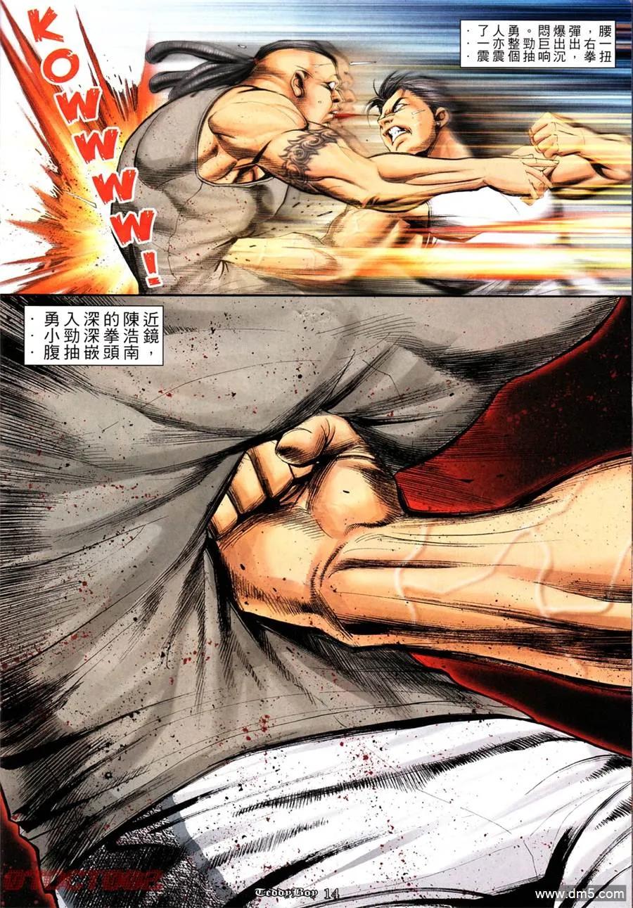 第12页