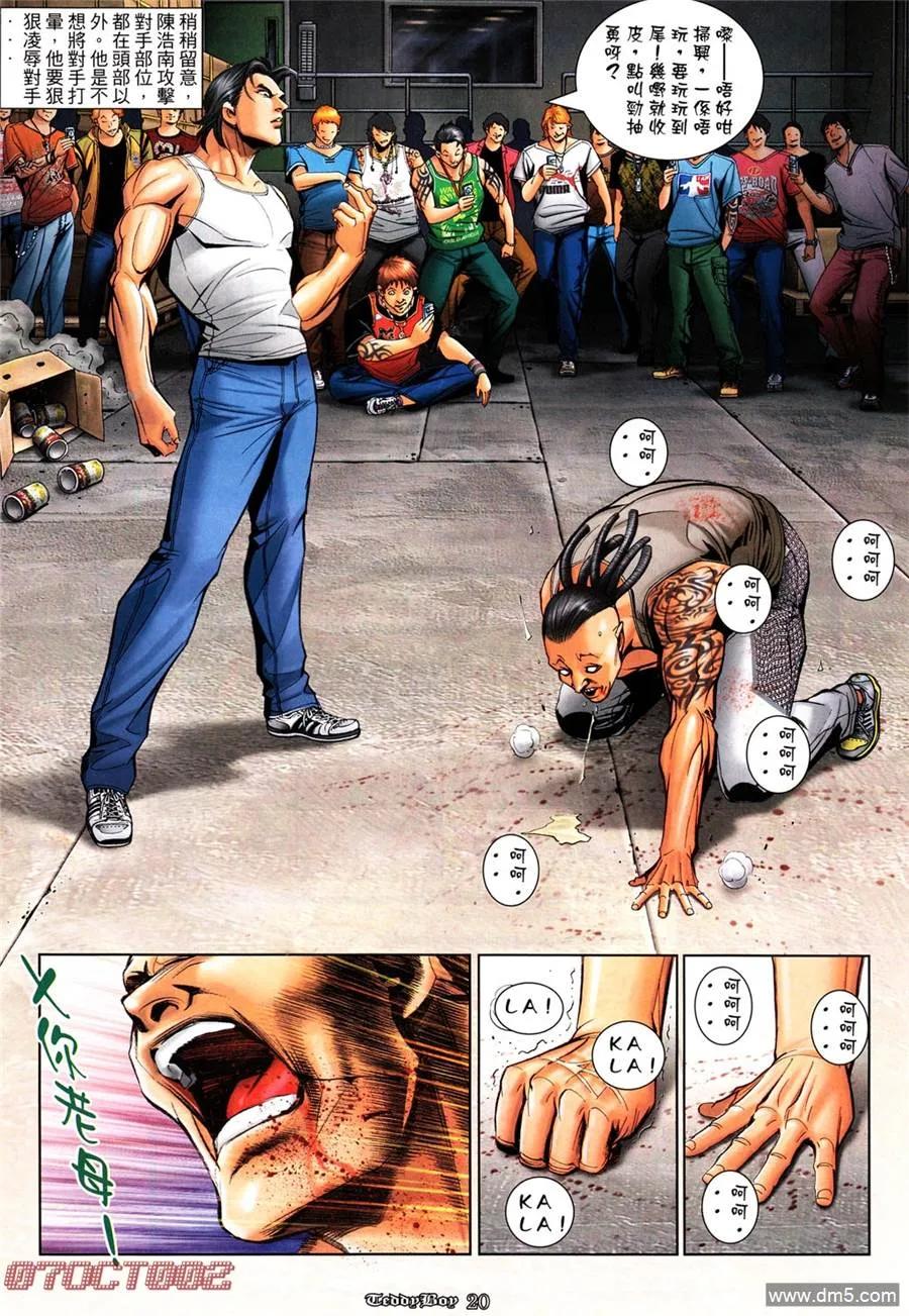 第16页