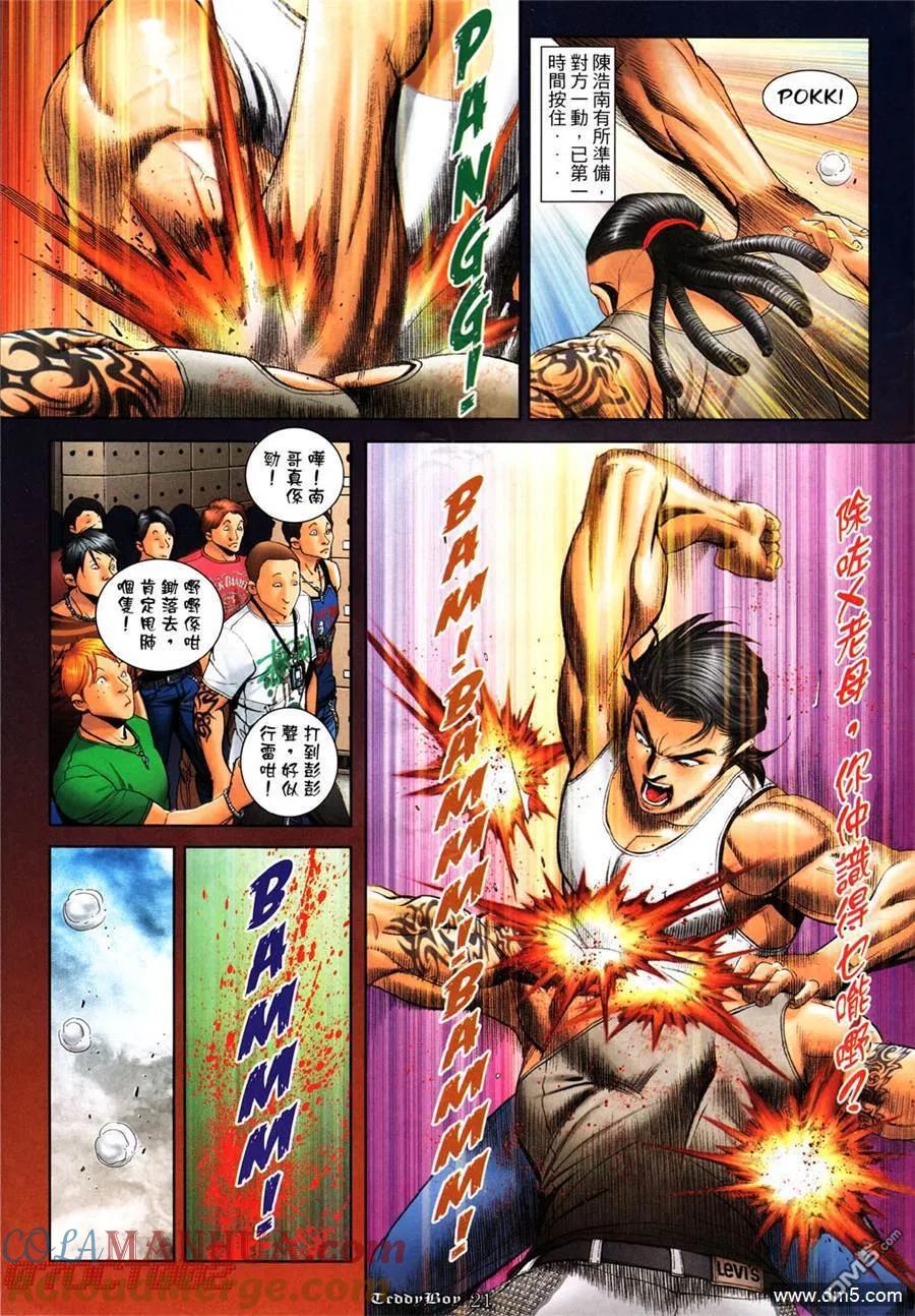第17页