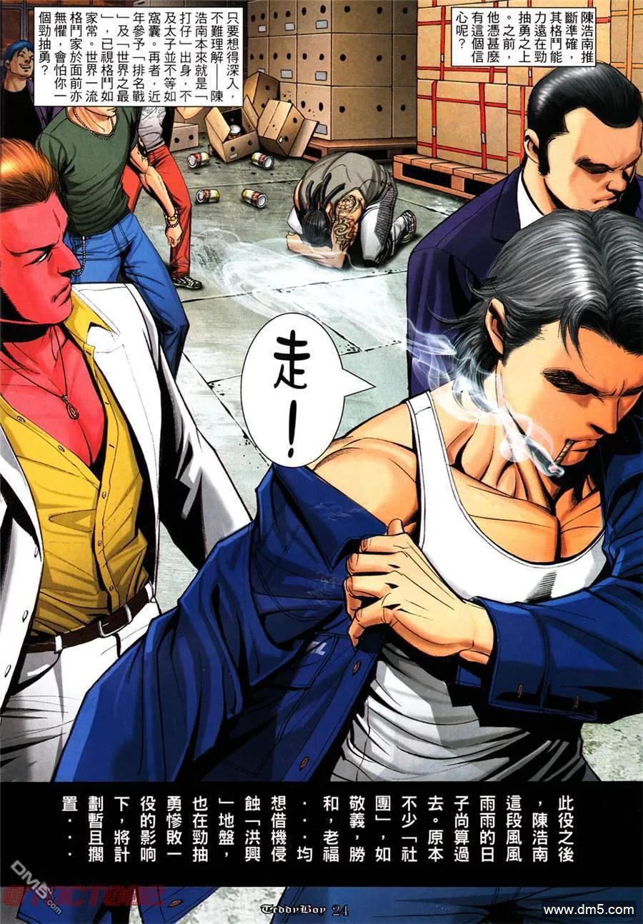 第20页