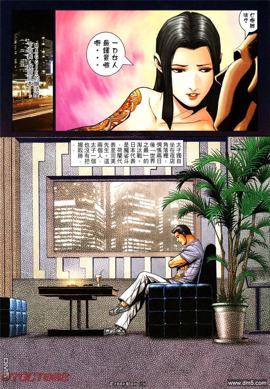 第24页