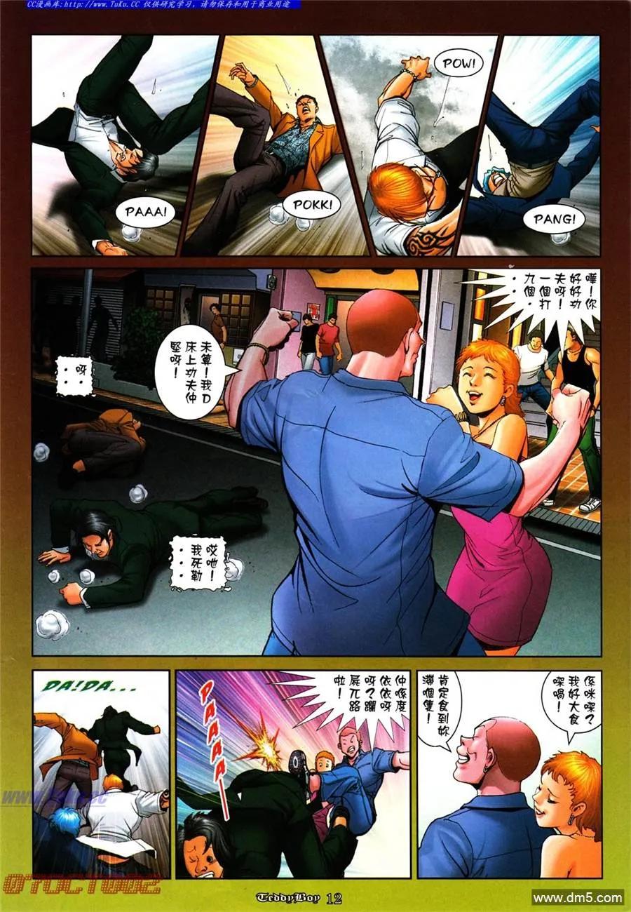 第10页