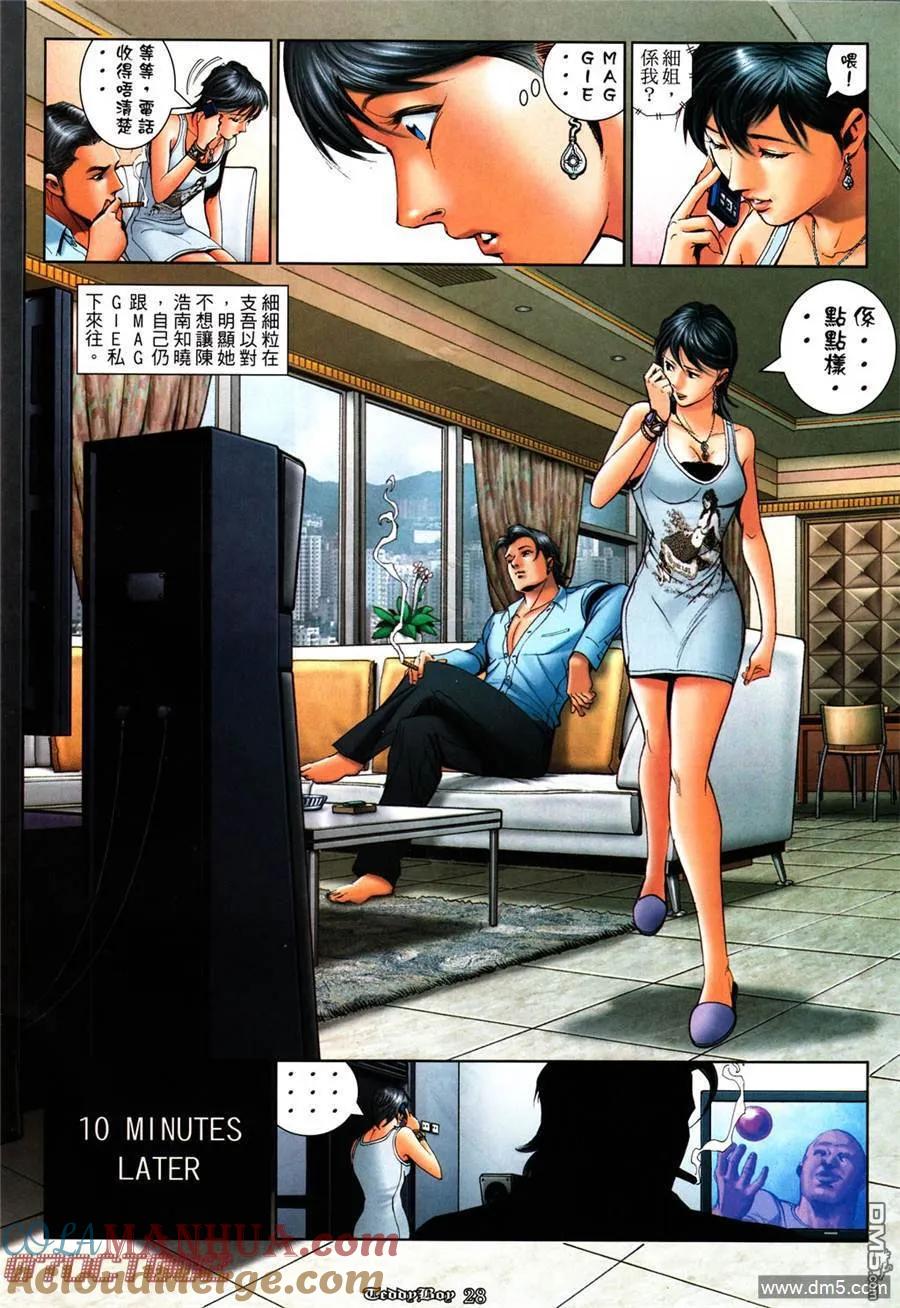 第23页