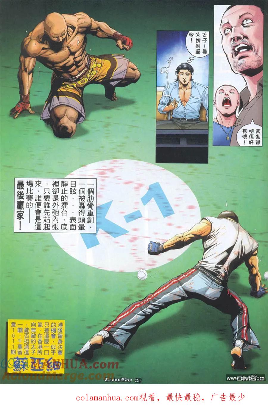 第27页