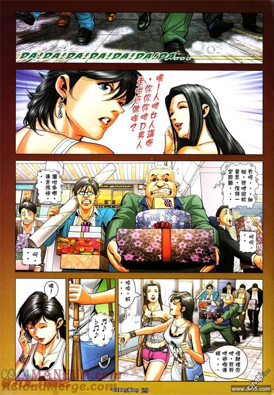 第23页