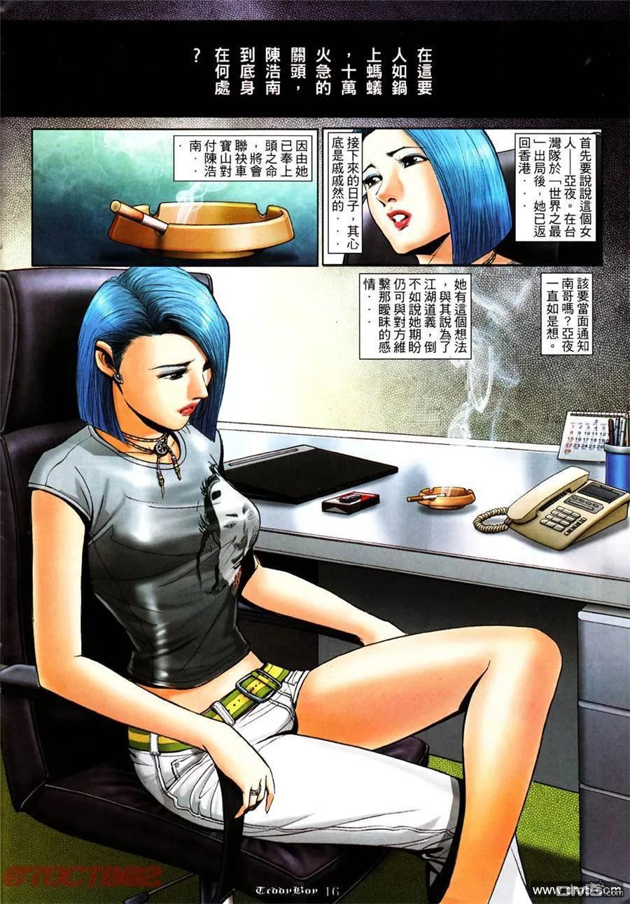 第14页