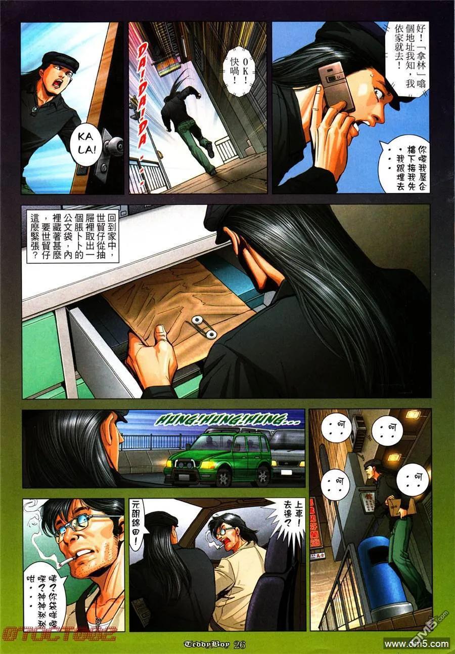第22页