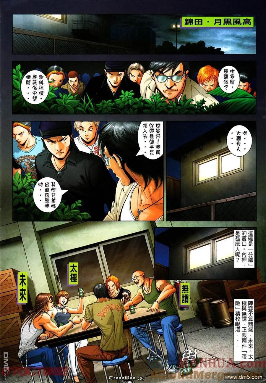 第25页