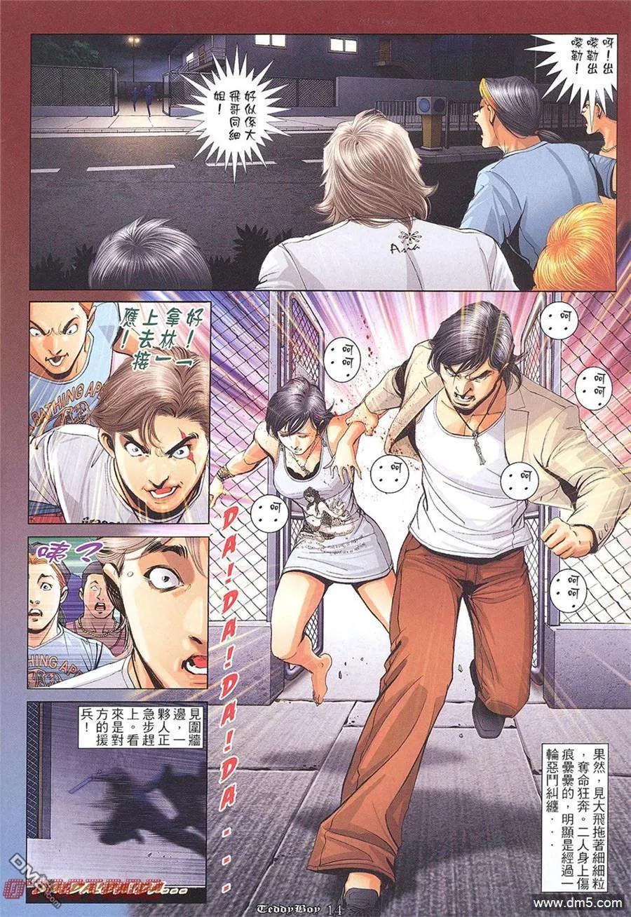 第12页