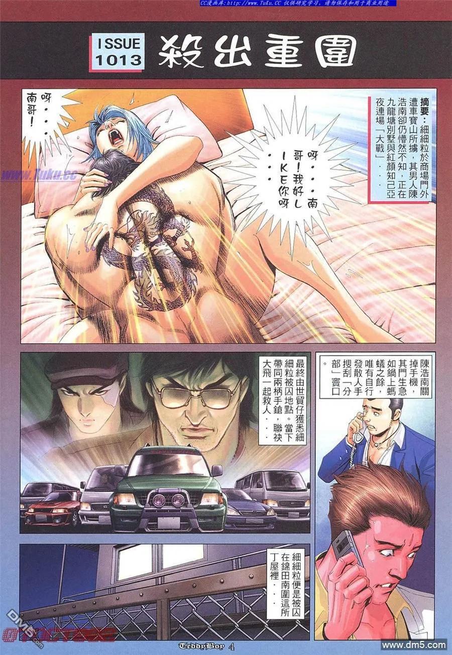 第2页