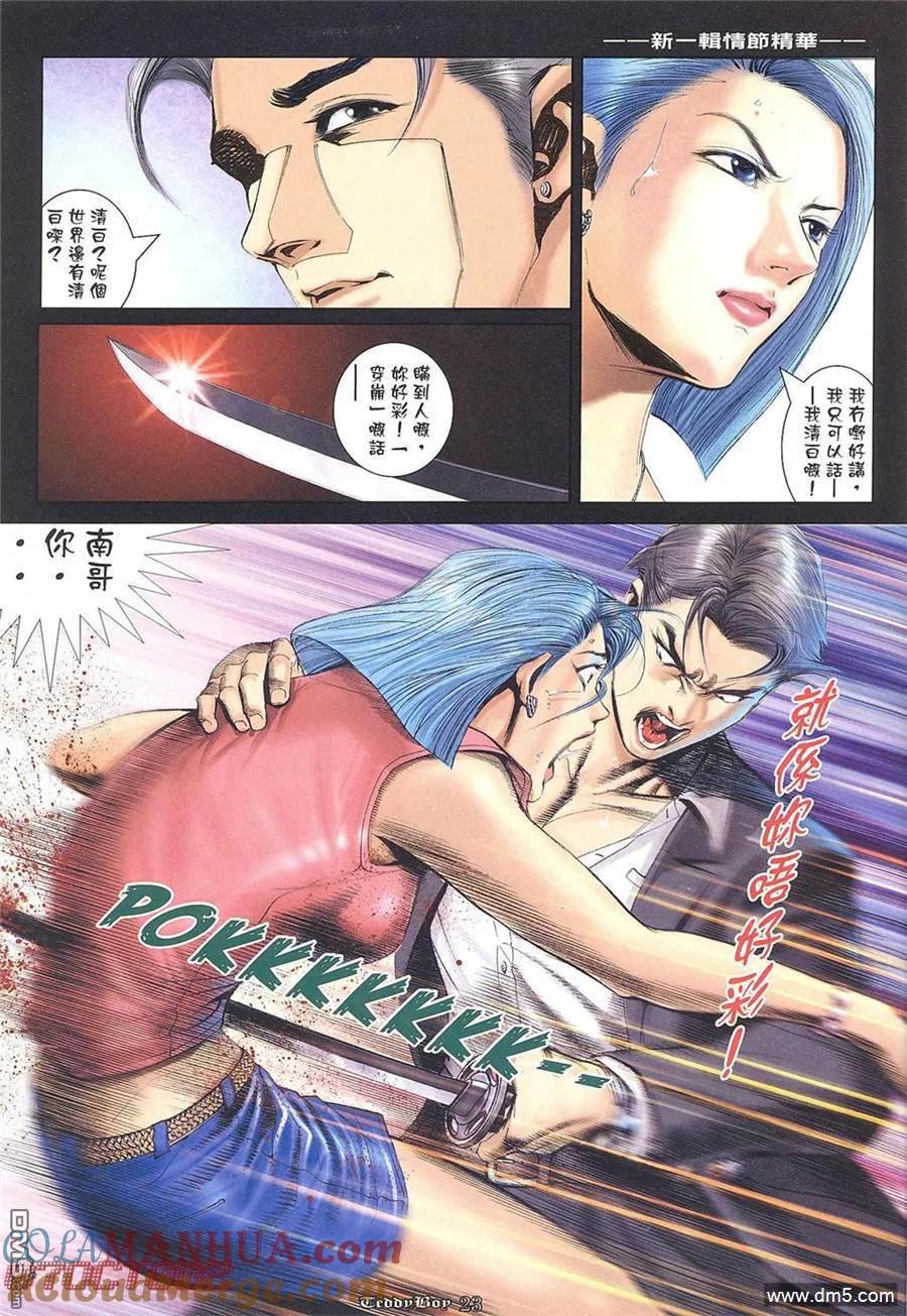 第21页