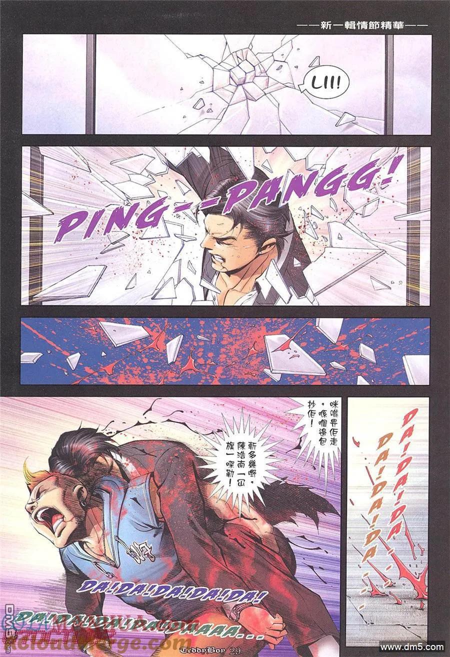 第25页