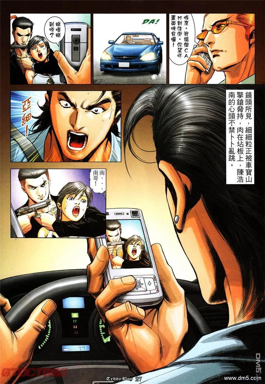 第22页
