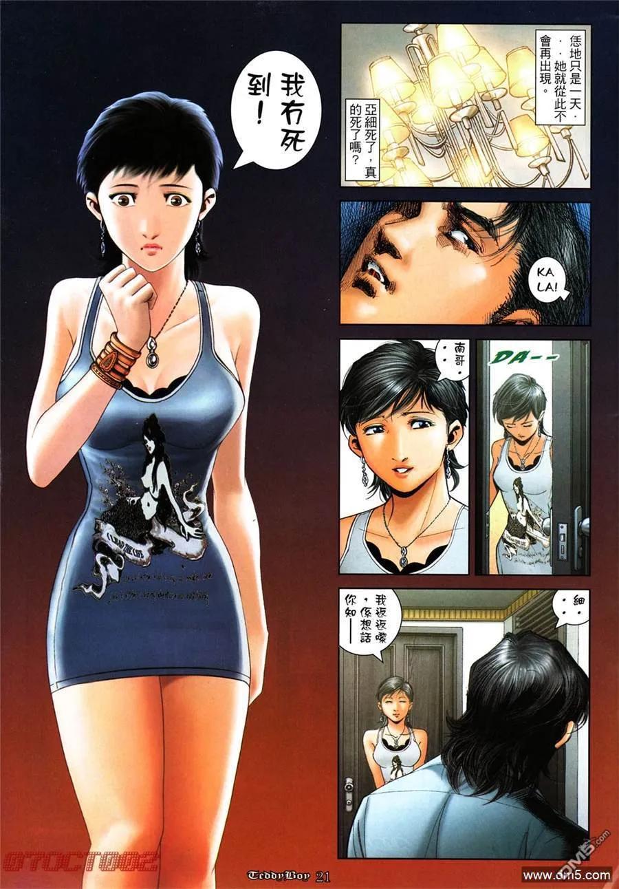 第18页