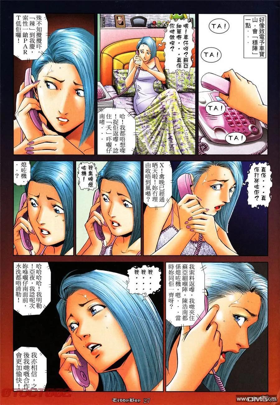 第24页