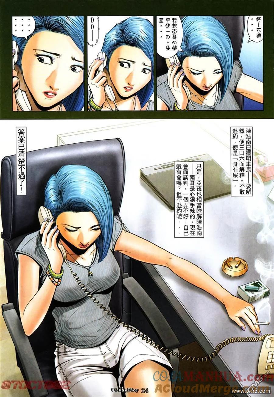 第21页