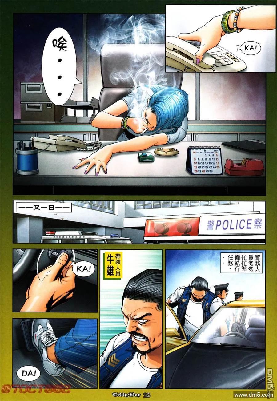 第22页