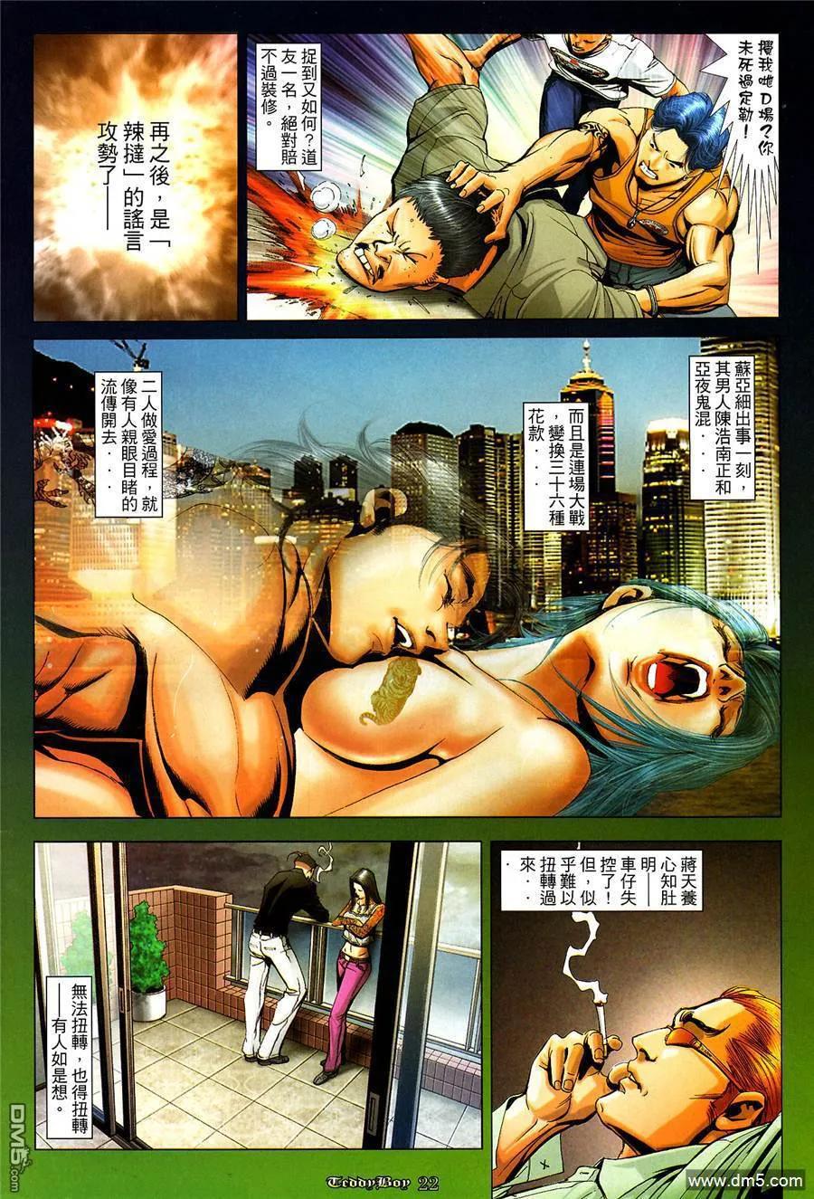 第18页