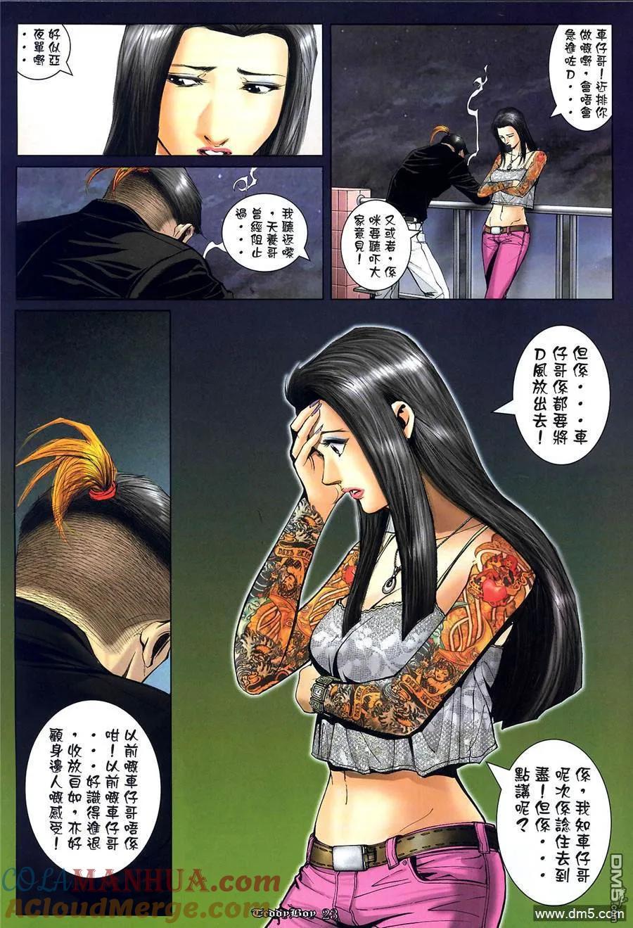 第19页