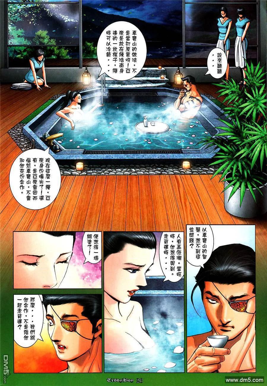 第22页