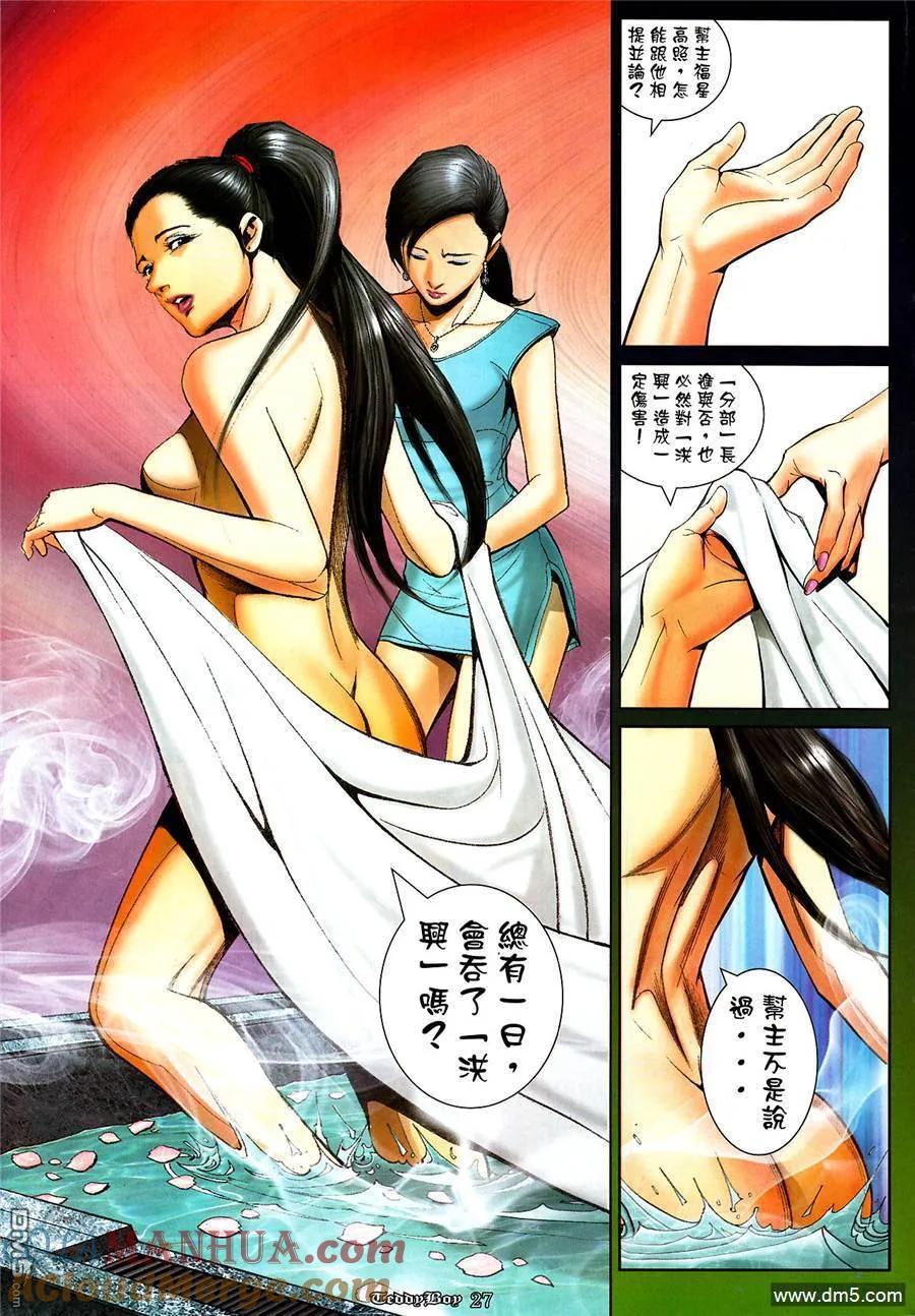 第23页