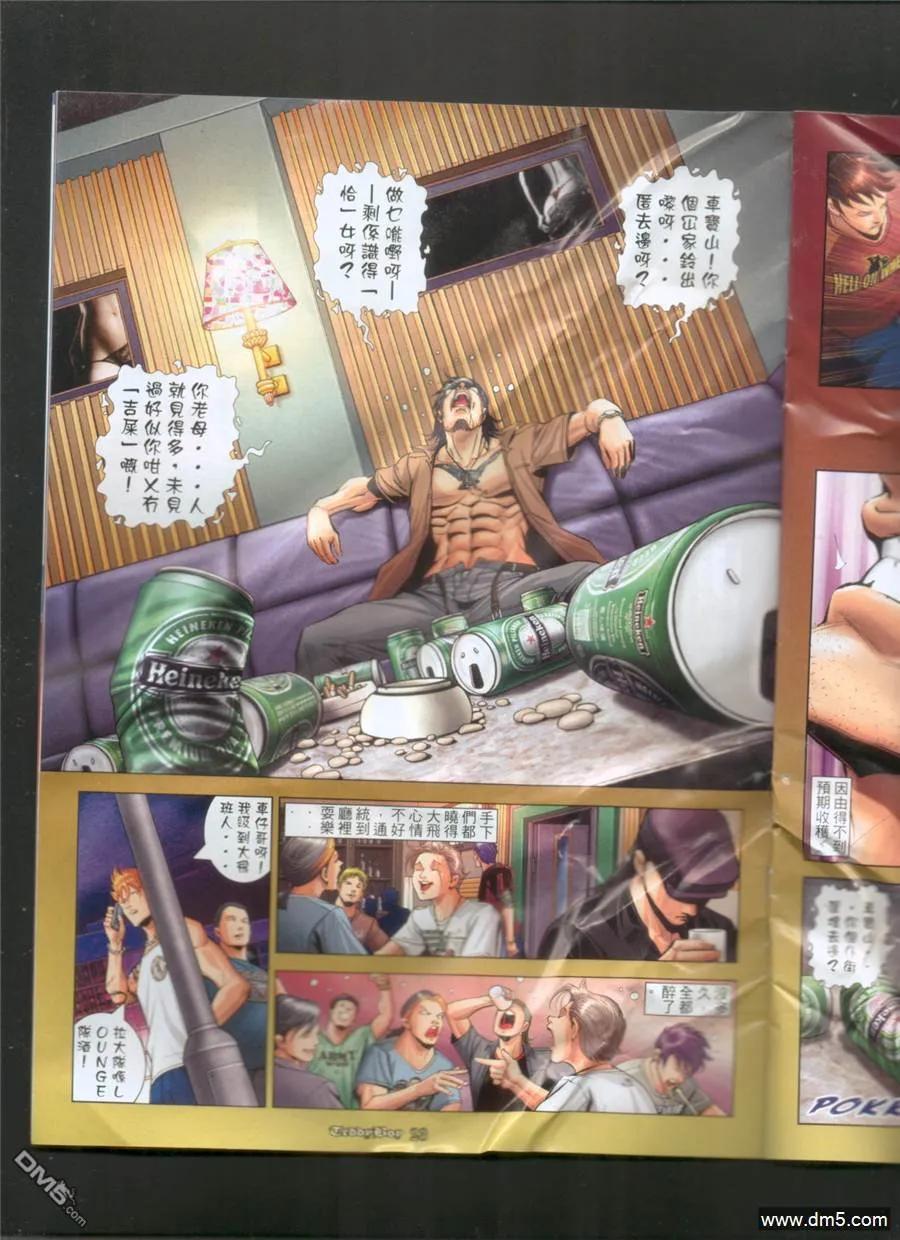 第20页