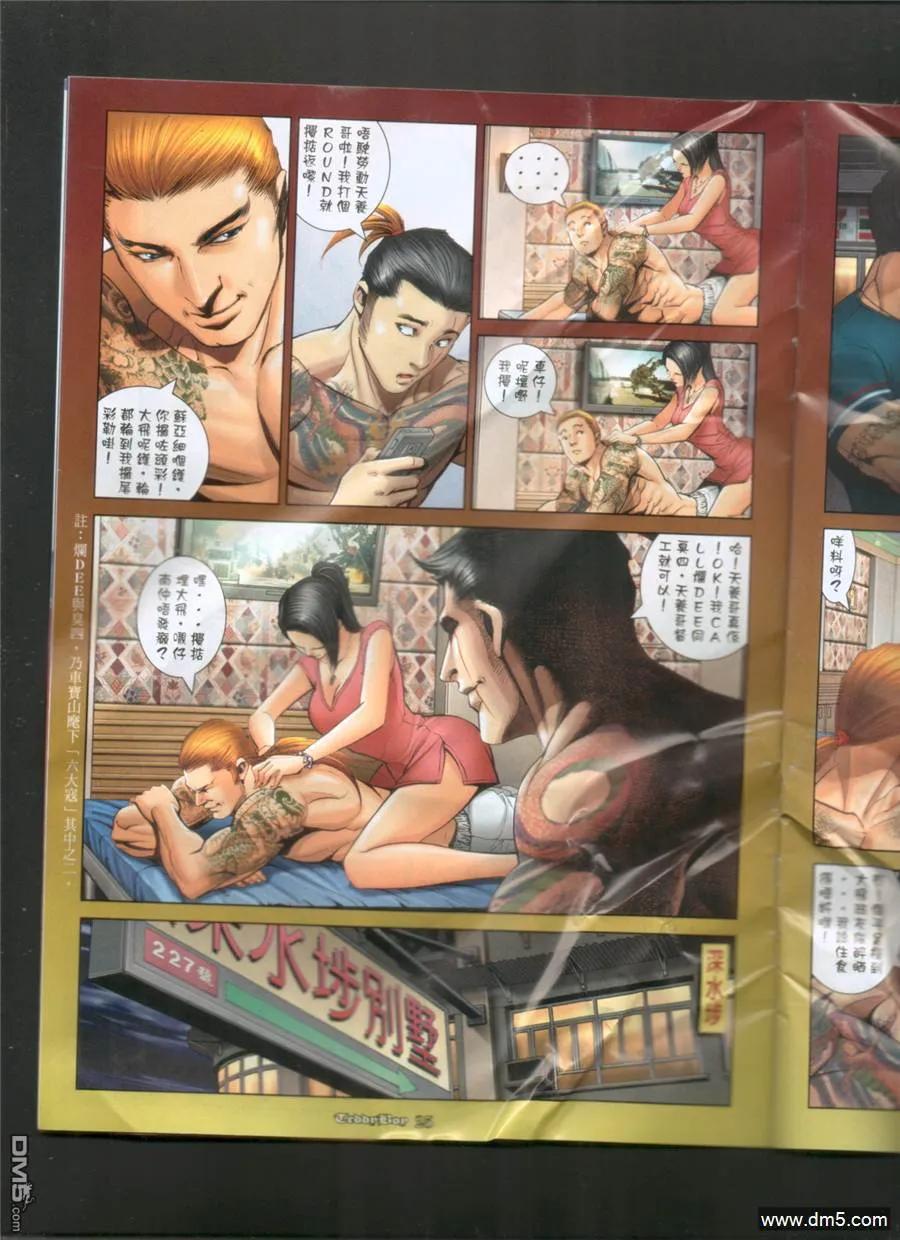 第22页