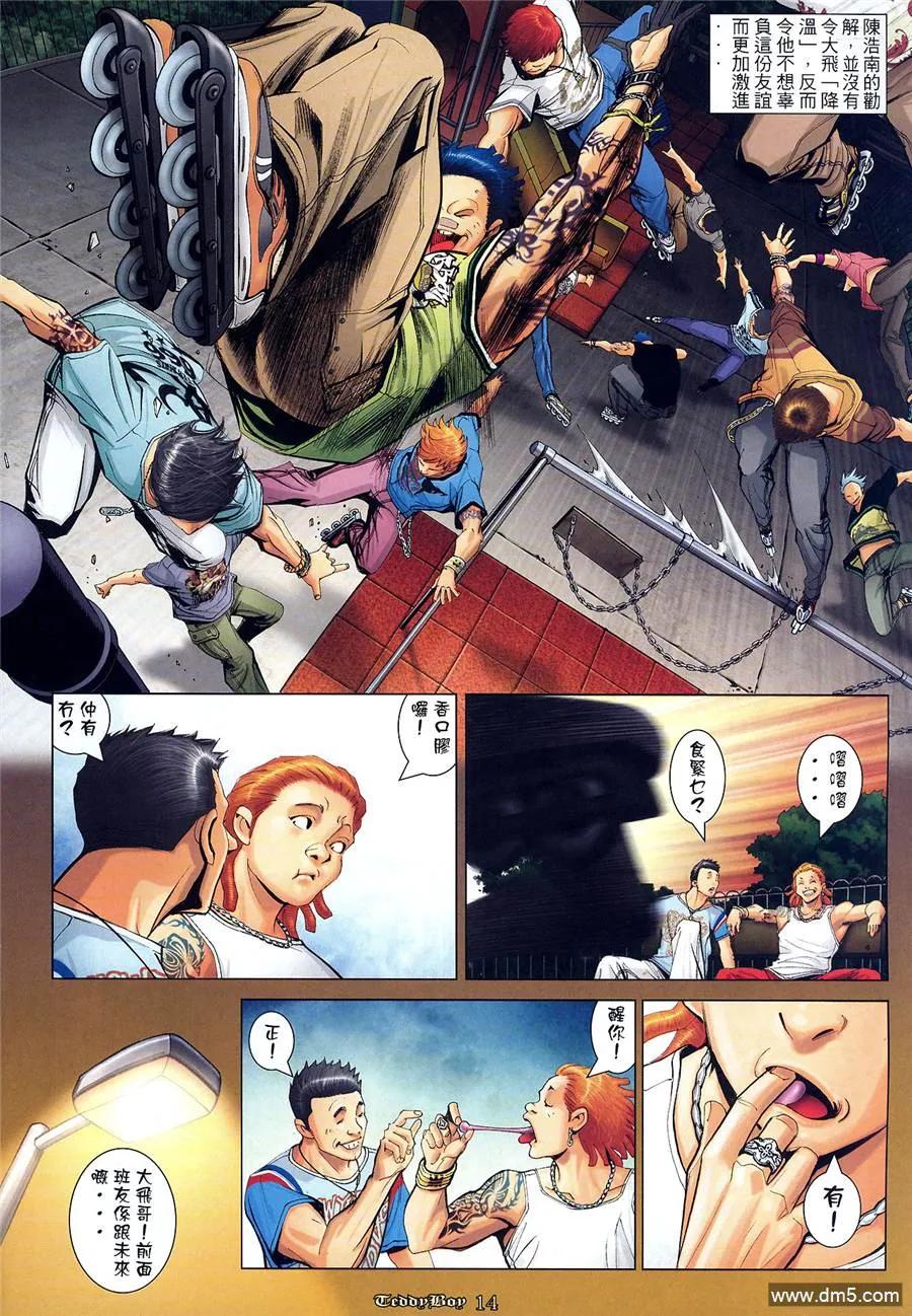 第14页