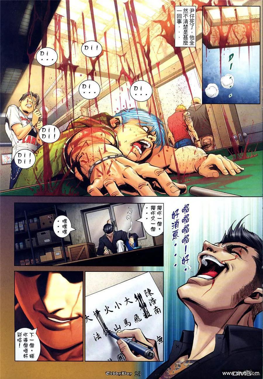 第22页