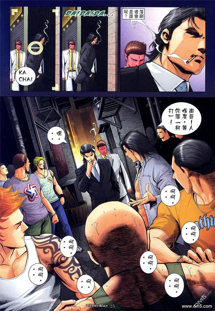 第24页