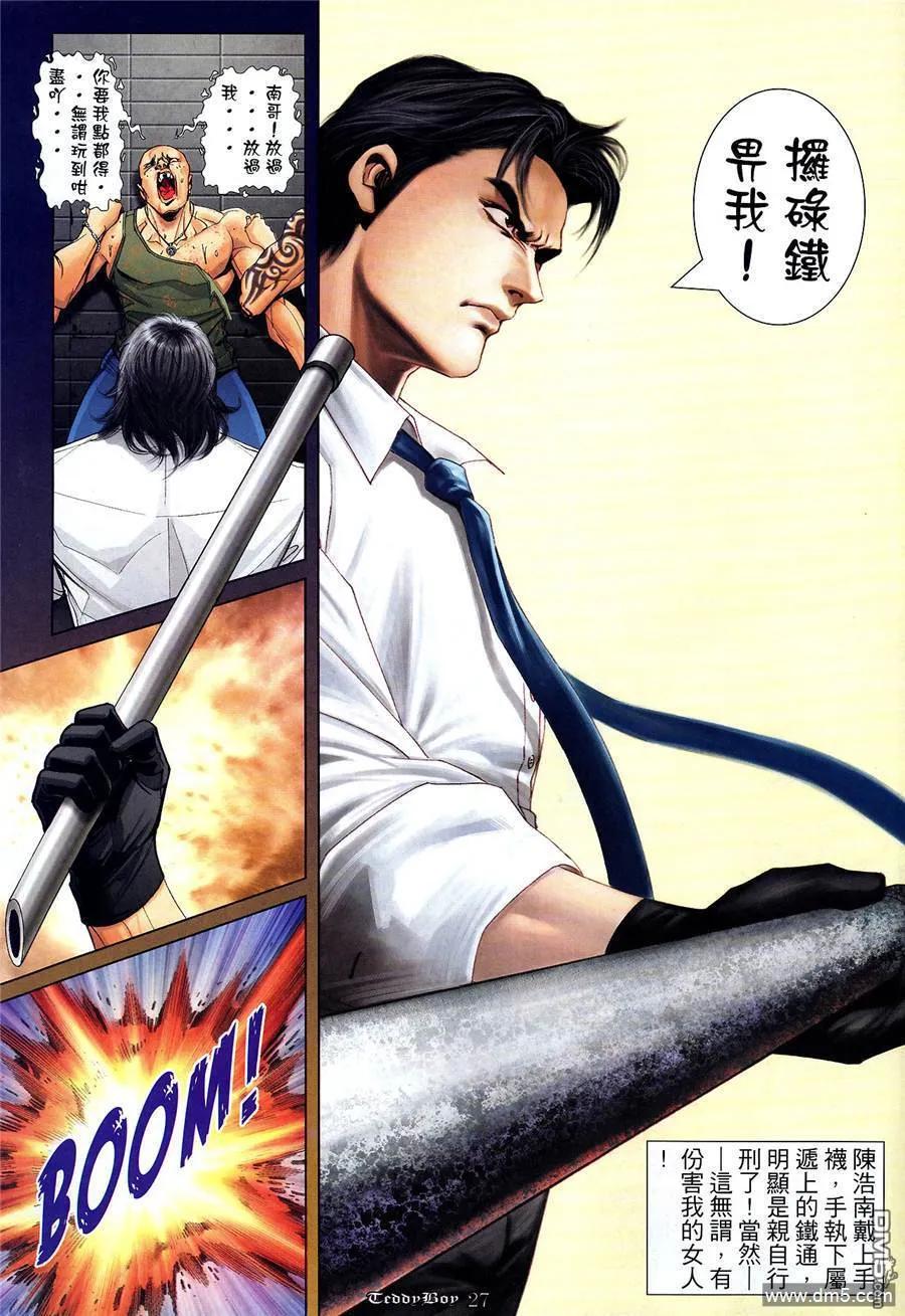 第26页