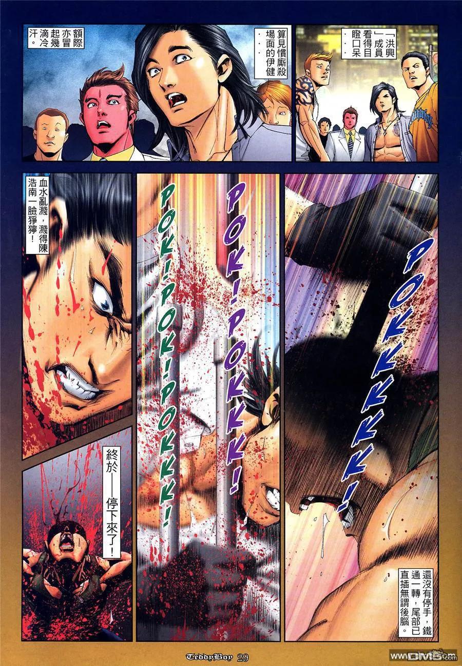 第28页