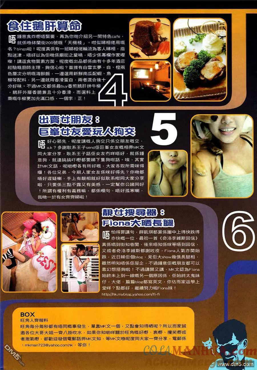 第33页