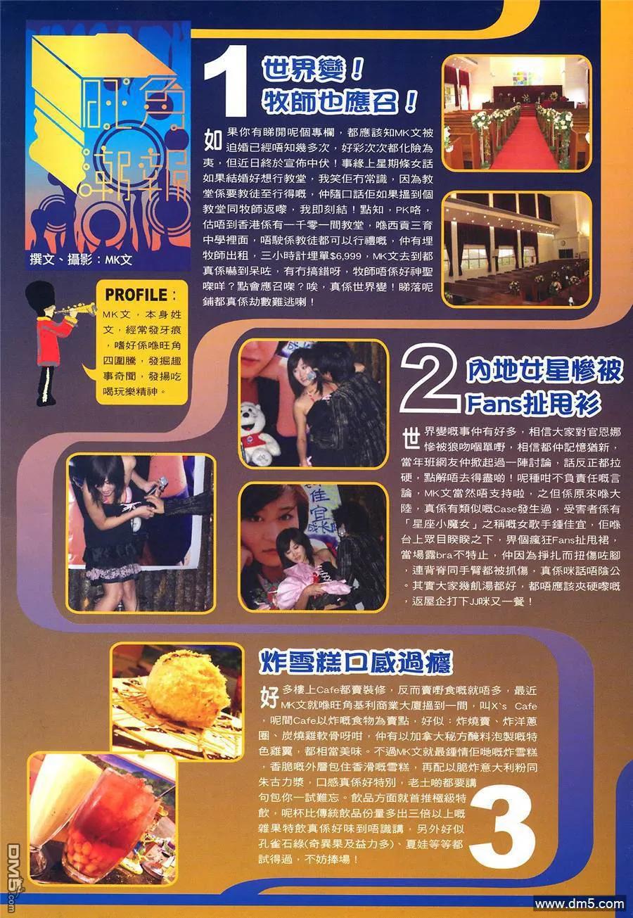 第34页
