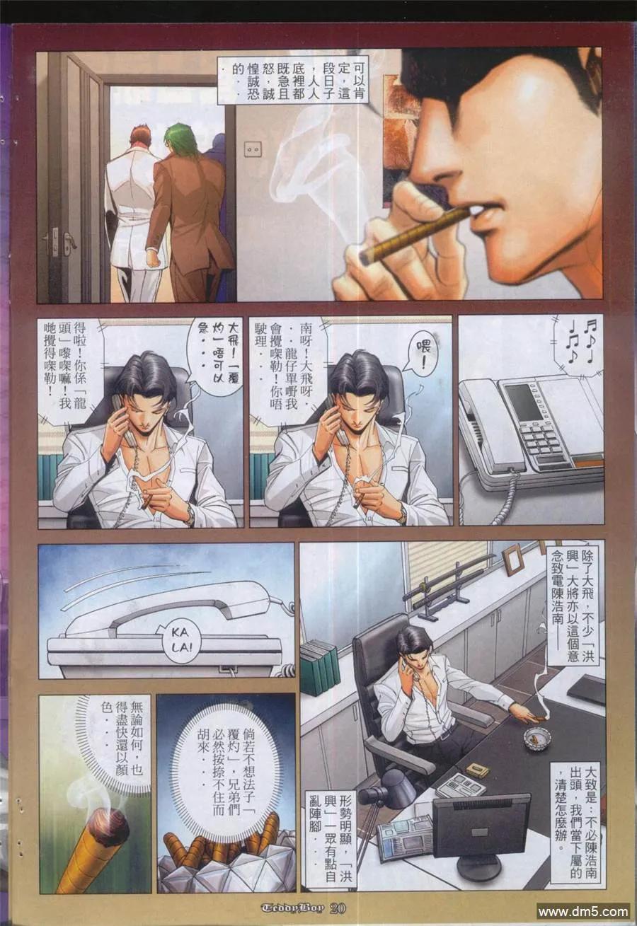 第16页